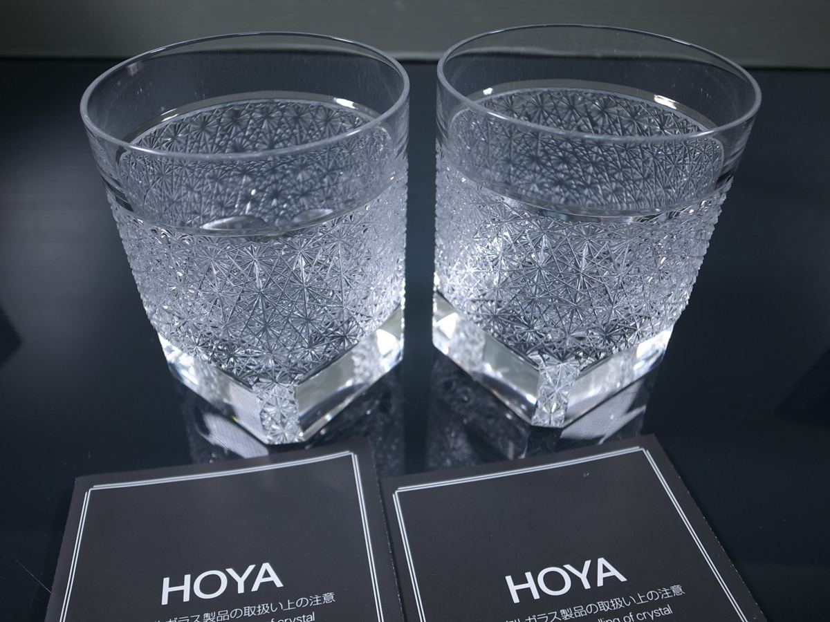 希少!】HOYAクリスタル 黒タンブラー 2個 camexbolivia.com