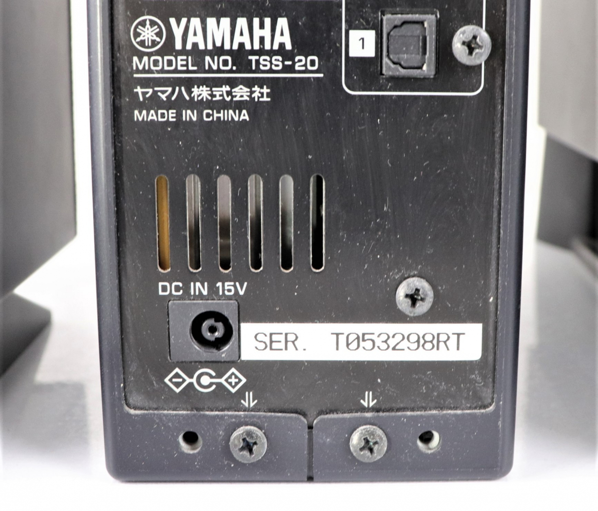 ◎【通電OK】 YAMAHA TSS-20 NATURAL SOUND HOME THEATER SYSTEM ヤマハ ホームシアターシステム サラウンドセット 004FSJS93_画像10