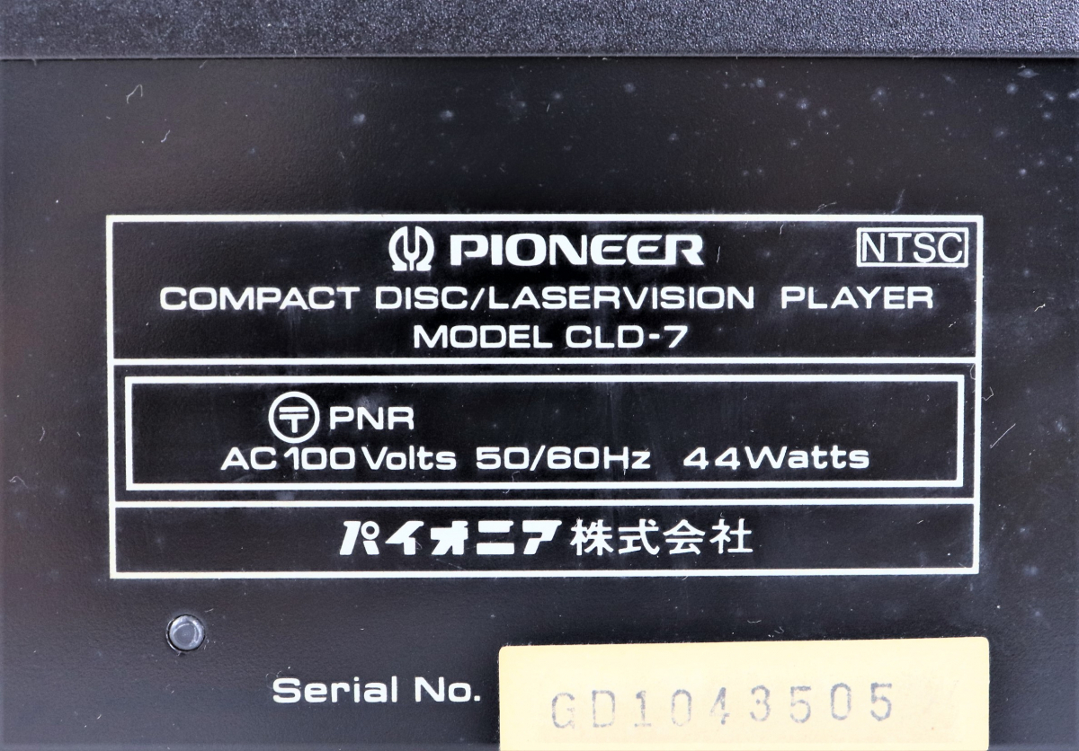 PIONEER CLD-7 パイオニア CD / LDプレーヤー レーザーディスク PIONEER CLD-7 パイオニア CD / LDプレーヤー レーザーディスク