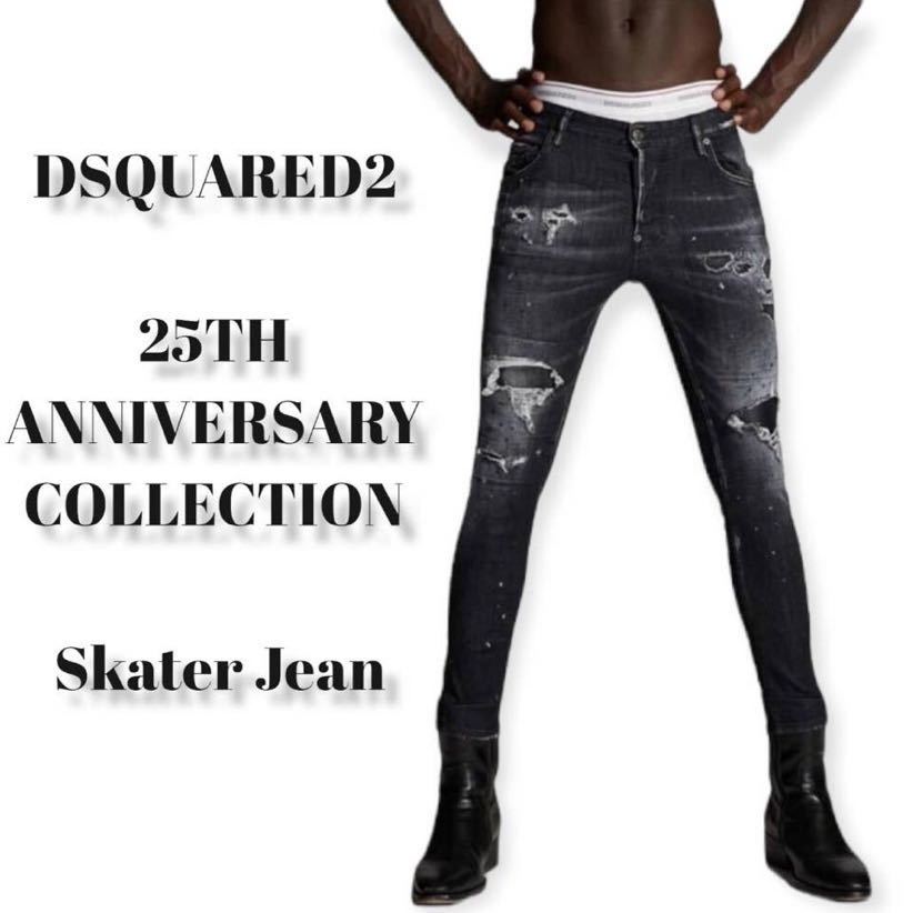 希少】Dsquared2 25TH ANNIVERSARY COLLECTION 25周年記念モデル ...