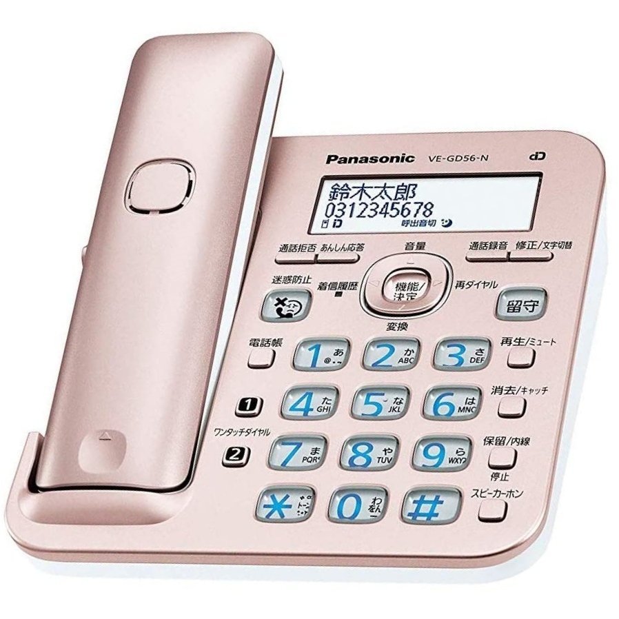 新品 即決 送料無料 親機のみ☆即発送 Panasonic パナソニック 親機