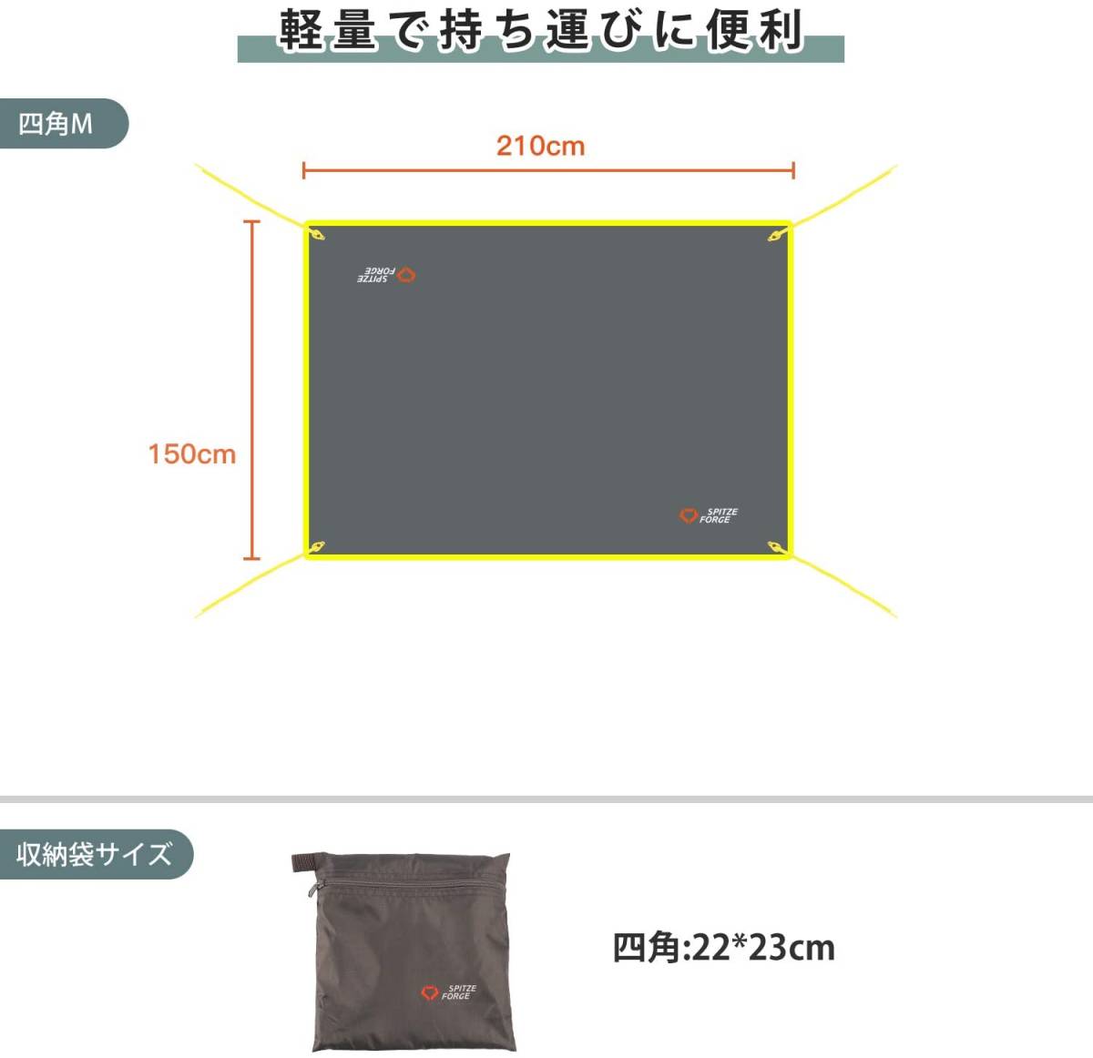 【２F-No.7-四角シートMグレー】新品　グランドシート テントシート レジャーシート 防水 軽量 コンパクト タープ ワンポールテント用