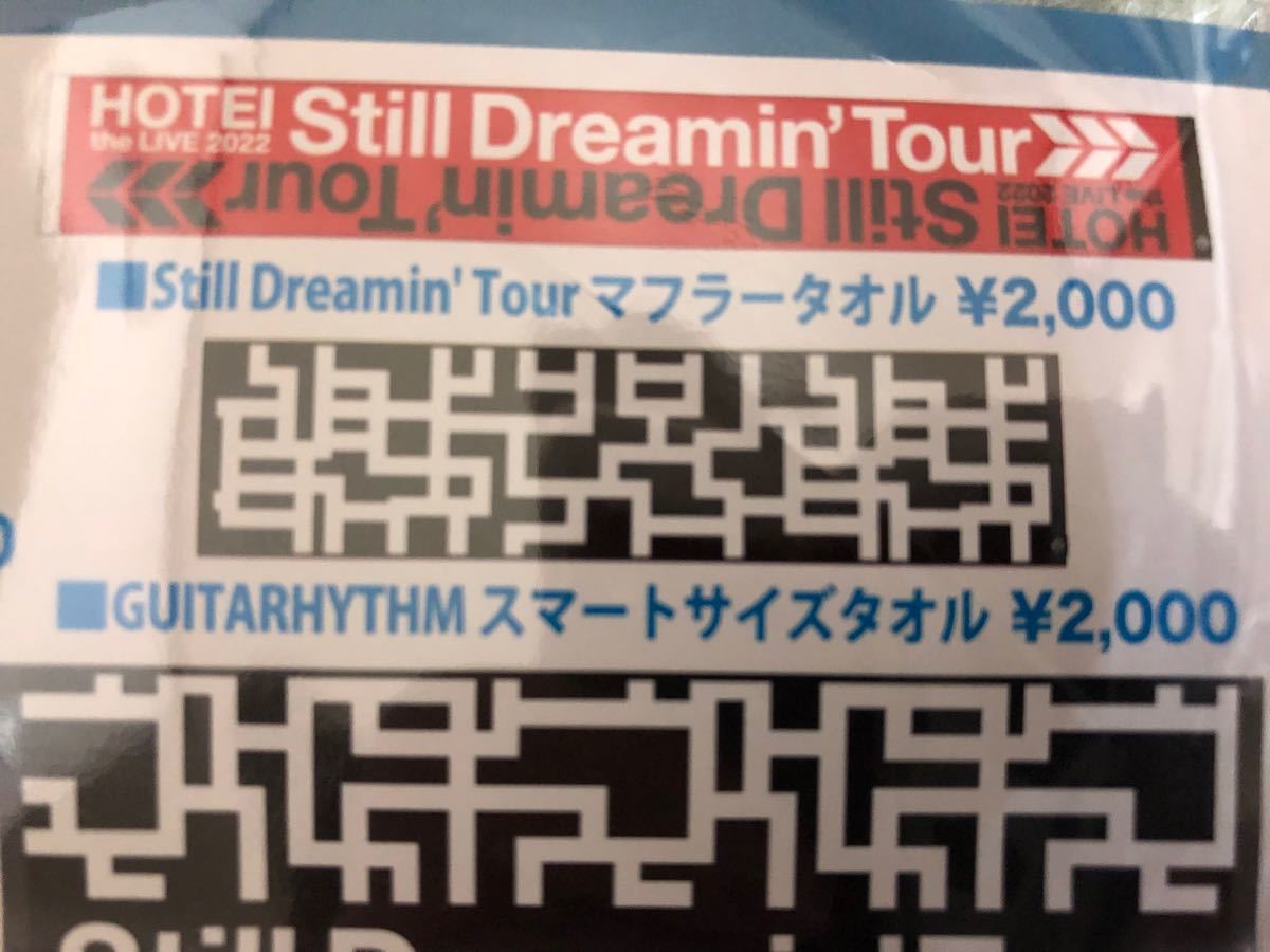 布袋寅泰 G柄 スマートサイズタオル Still Dreamin'ツアーグッズ 布袋寅泰 G柄 スマートサイズタオル Still Dreamin'ツアーグッズ