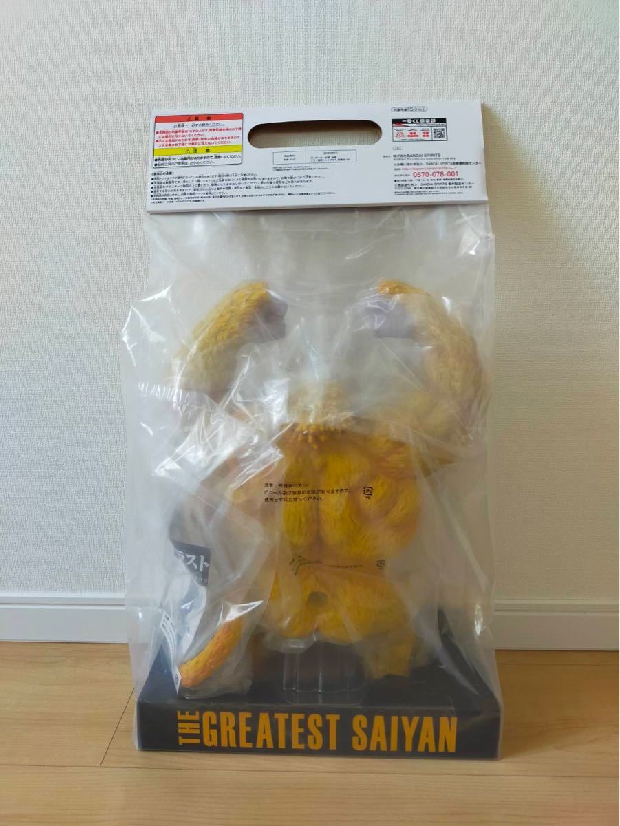 ドラゴンボール 黄金大猿フィギュア 未開封品 | www.schmetterlinghaus.at