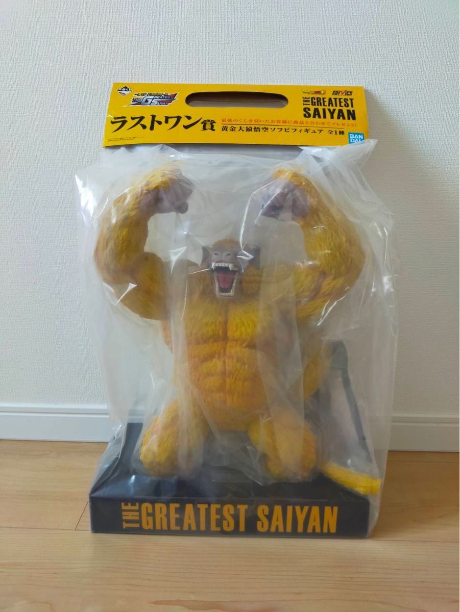 ドラゴンボール 黄金大猿フィギュア 未開封品 | www.schmetterlinghaus.at