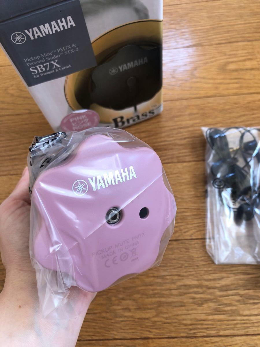ヤマハ サイレントブラス トランペット YAMAHA SB7XP ピンク 限定品