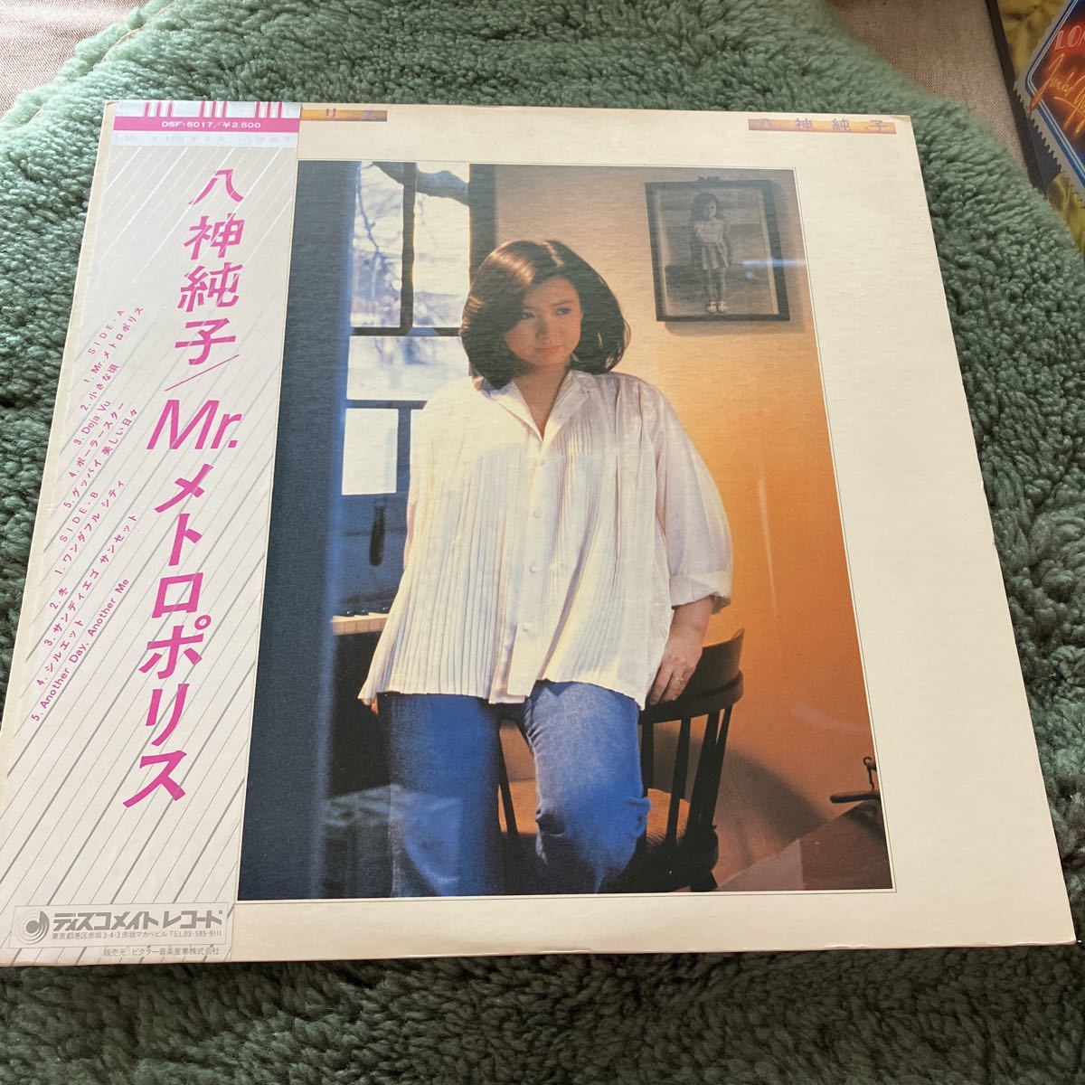 八神純子/Mr.メトロポリス　アナログ盤　LP_画像1