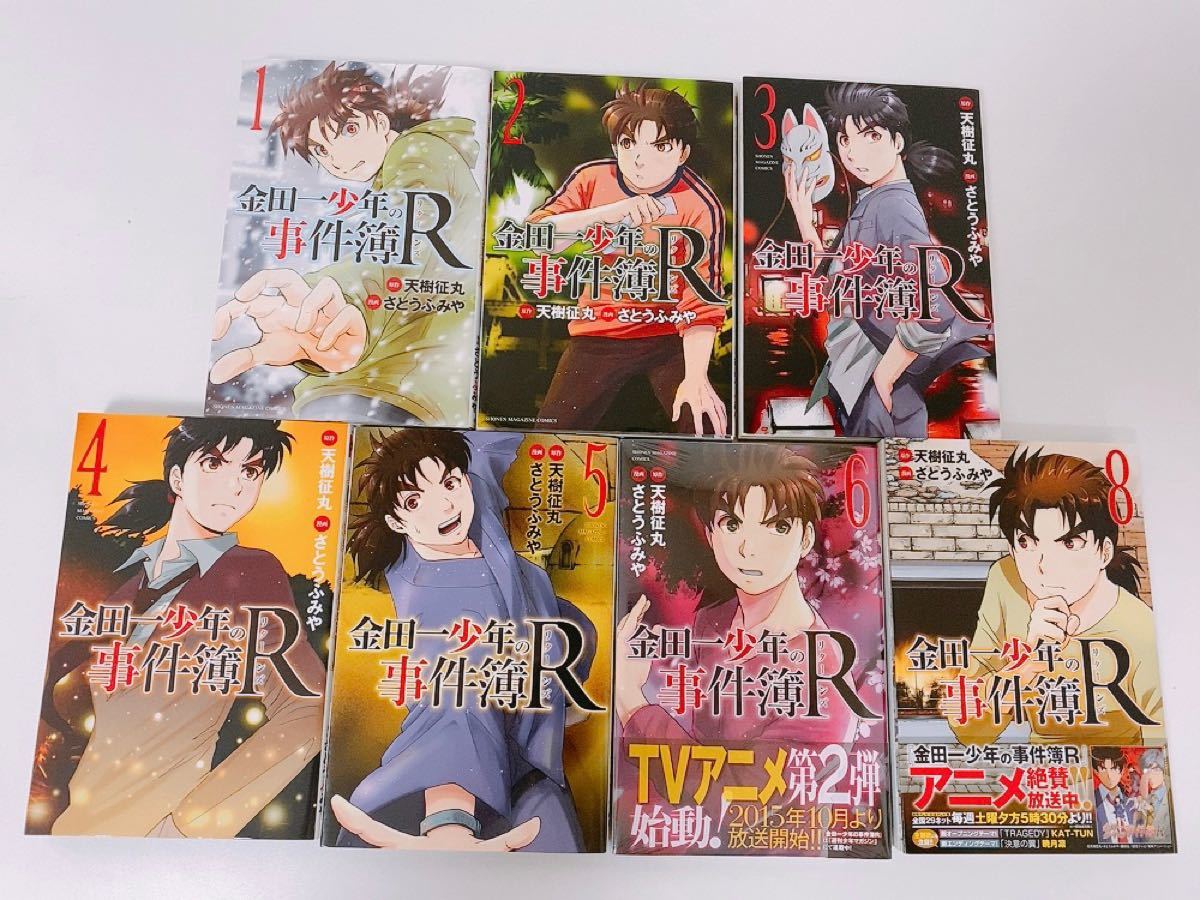 金田一少年の事件簿 金田一少年の事件簿 20周年記念シリーズ 金田一少年の事件簿 金田一少年の事件簿 20周年記念シリーズ