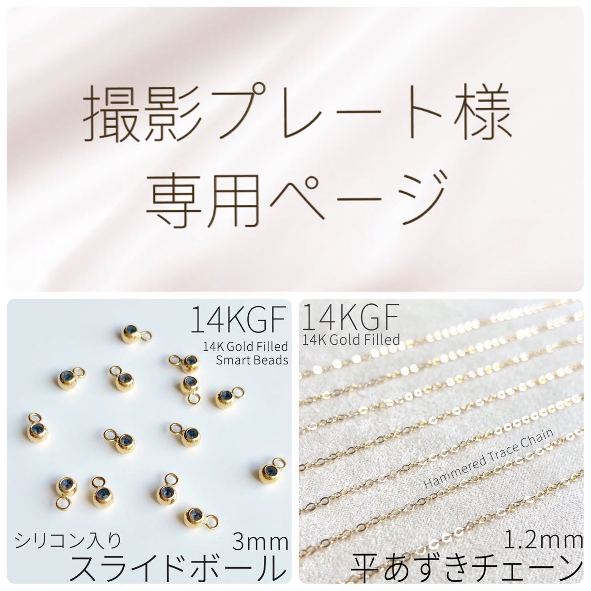 撮影プレート様専用ページ | www.nswtimber.com.au
