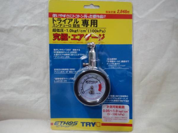 送料199円!エトス究極エアゲージ 検)KTM50/65/85SX KTM125/150/200/250EXC SX XCW EXCF SXF KTM300/350/400/450EXC EXCF SX SXF XC SMR_画像3