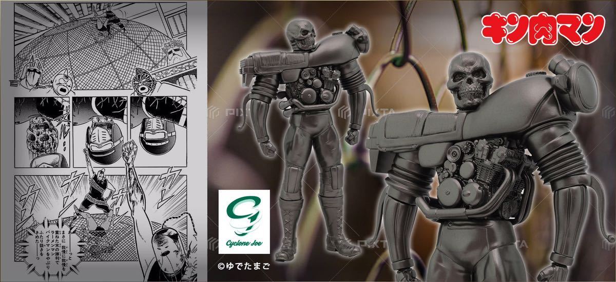 キン肉マン CCP バイクマン 素顔ver ガンメタ スパイスシード キン肉マン CCP バイクマン 素顔ver ガンメタ スパイスシード