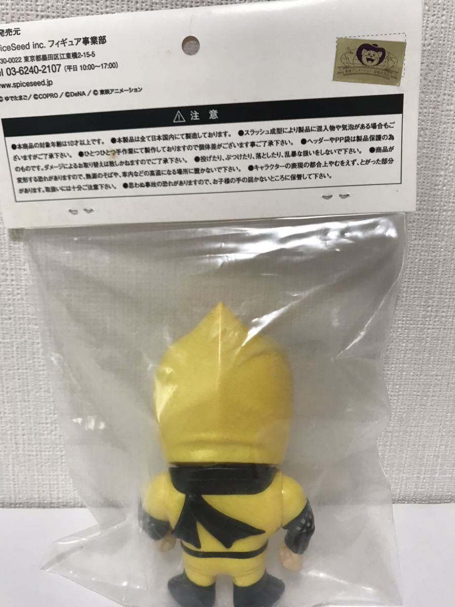 キン肉マン スパイスシード マッスルショット ザ ・ニンジャ□CCP