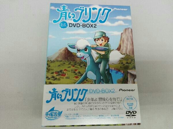 Dvd 青いブリンク Dvd Box2 Dvd未開封品 Login6 Avantage Com Co Dvd 青いブリンク Dvd Box2 Dvd未開封品 Login6 Avantage Com Co