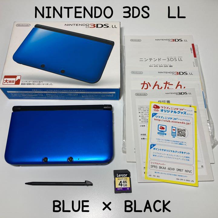 ニンテンドー3DS LL ブルー×ブラック【箱・説明書付き】-