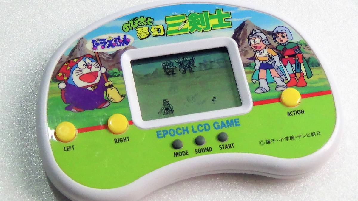 Yahoo!オークション - 値下 EPOCH LCD GAME ドラえもん のび太と Yahoo!オークション - 値下 EPOCH LCD GAME ドラえもん のび太と