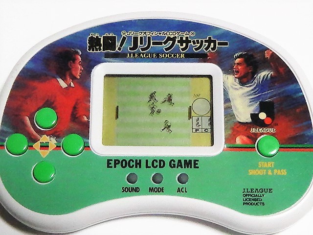 再値下 レトロ エポック社 熱闘！ Jリーグサッカー Ｊリーグオフィシャル LCD 液晶 スポーツ ゲーム LSI SOCCER 動作OK