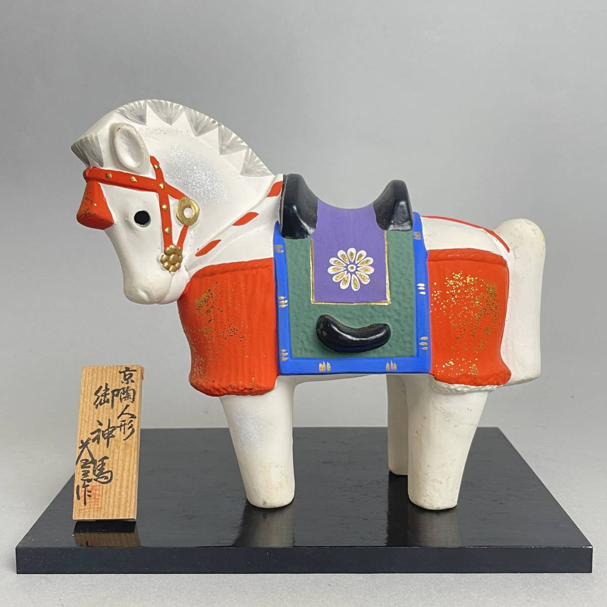 Yahoo!オークション - 小田益三作 京陶人形 御神馬 高さ17cm 土 Yahoo!オークション - 小田益三作 京陶人形 御神馬 高さ17cm 土