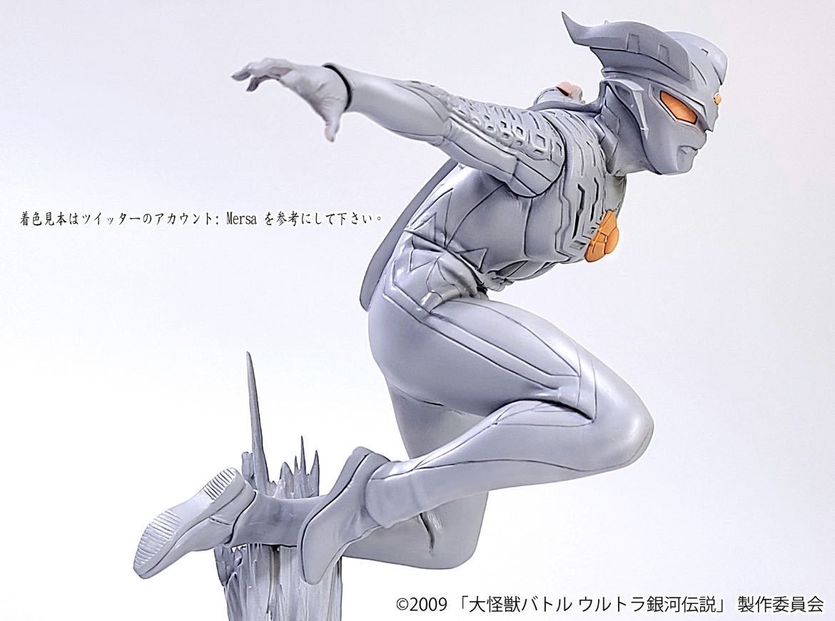 新品】ウルトラマンゼロ 映画「大怪獣バトル ウルトラ銀河伝説」MERSA 2022TFO7 トレフェスオンライン ガレージキット ガレキ item  details | Yahoo! JAPAN Auction | One Map by FROM JAPAN