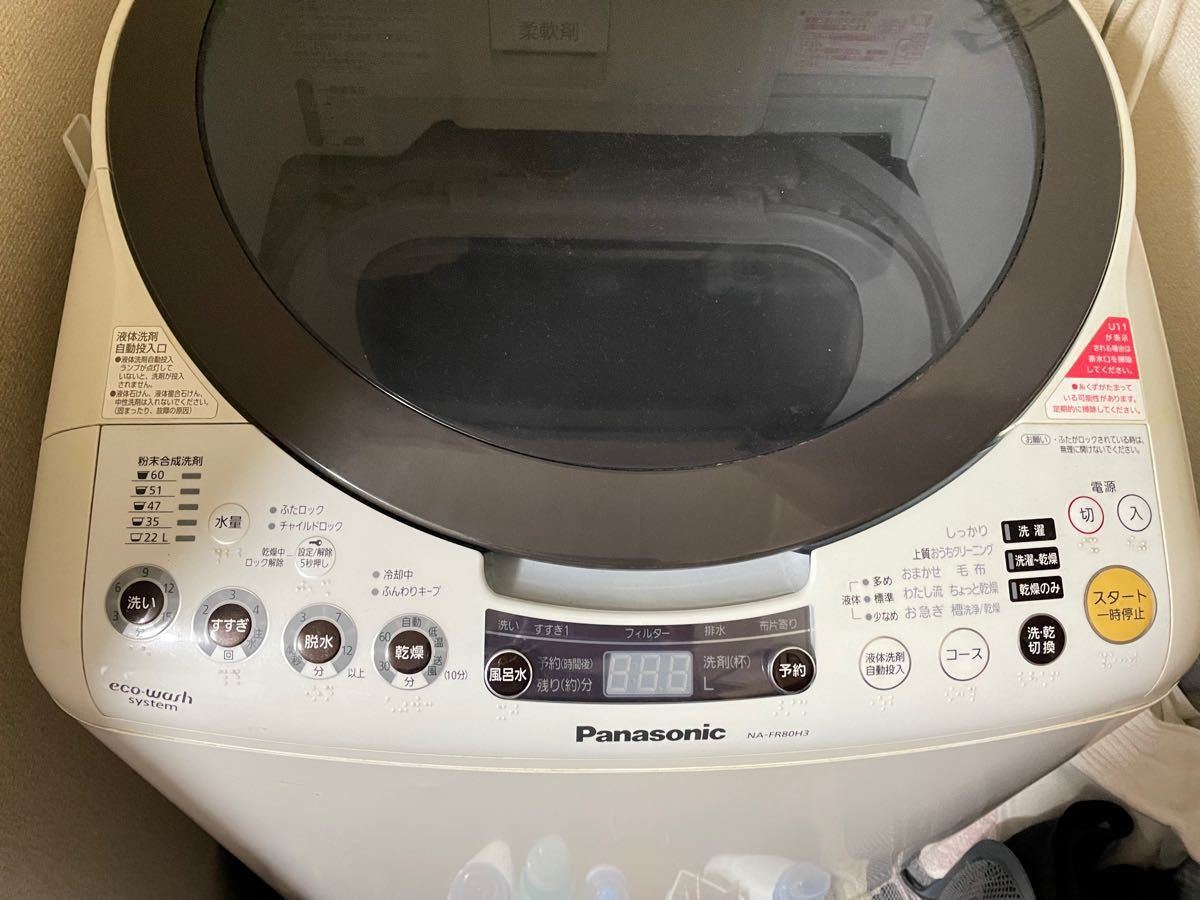 【洗濯乾燥機 洗濯機】 全自動洗濯機 全自動洗濯乾燥機 パナソニック Panasonic