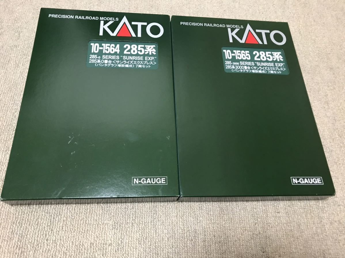 ◇未走行 KATO 10-1564・65 285系0番台・3000番台『サンライズ 