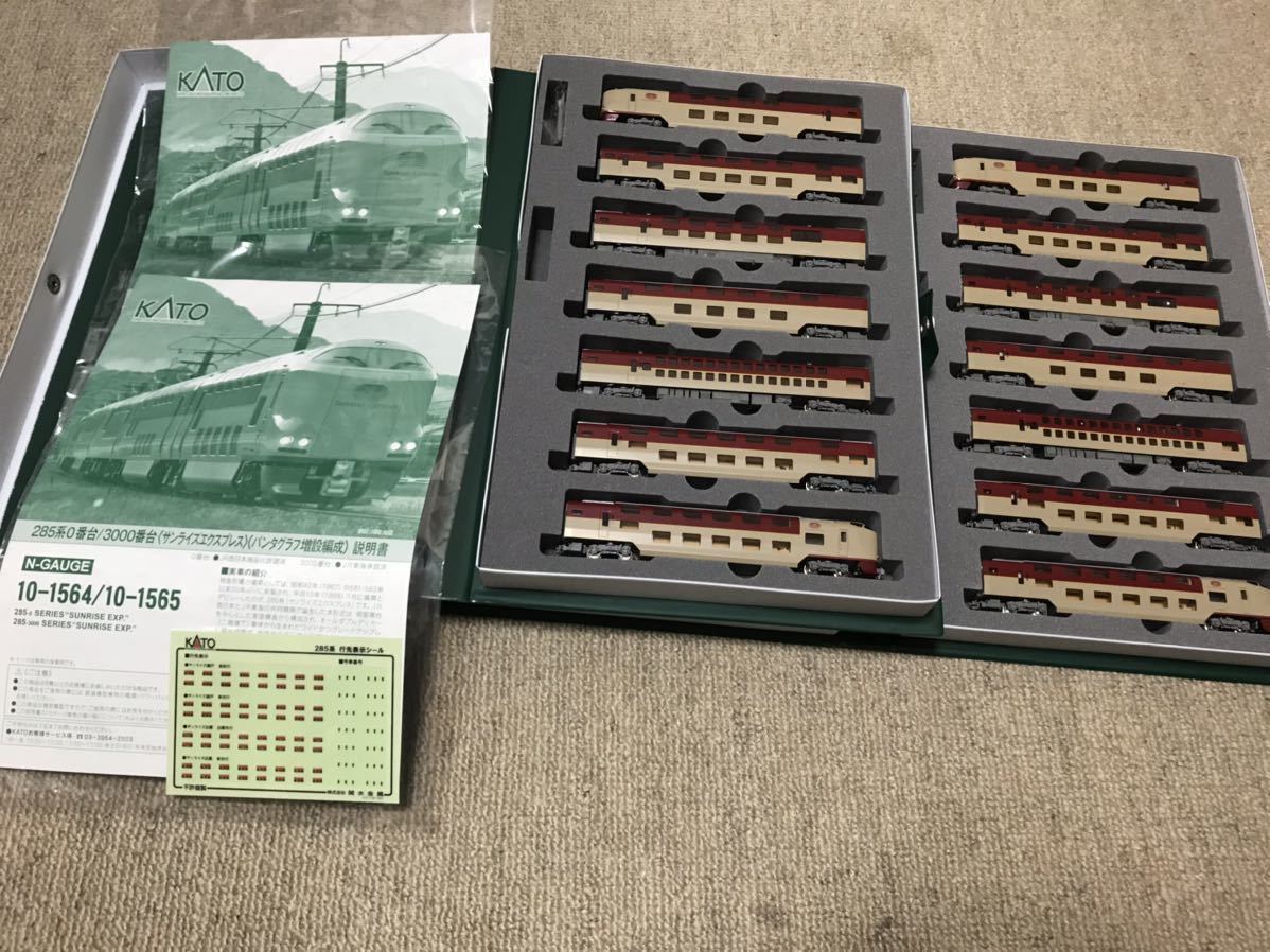 ◇ KATO 10-1564・65 285系0番台・3000番台『サンライズエクスプレス