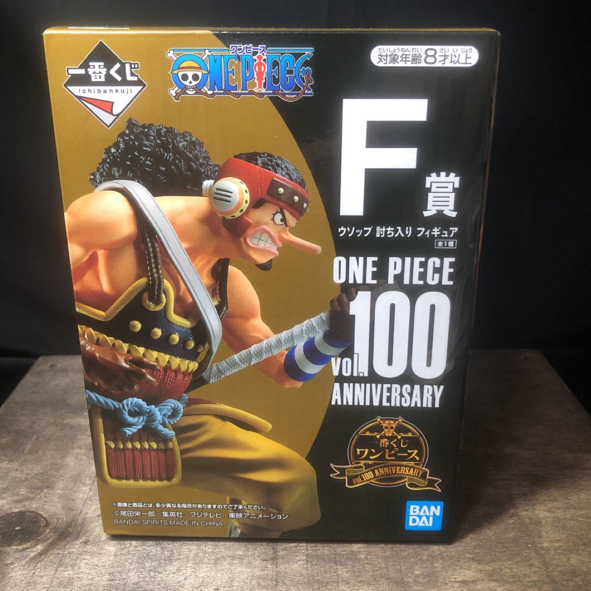 ONE PIECE (ワンピース) フィギュア ウソップ P.O.P｜トレファク