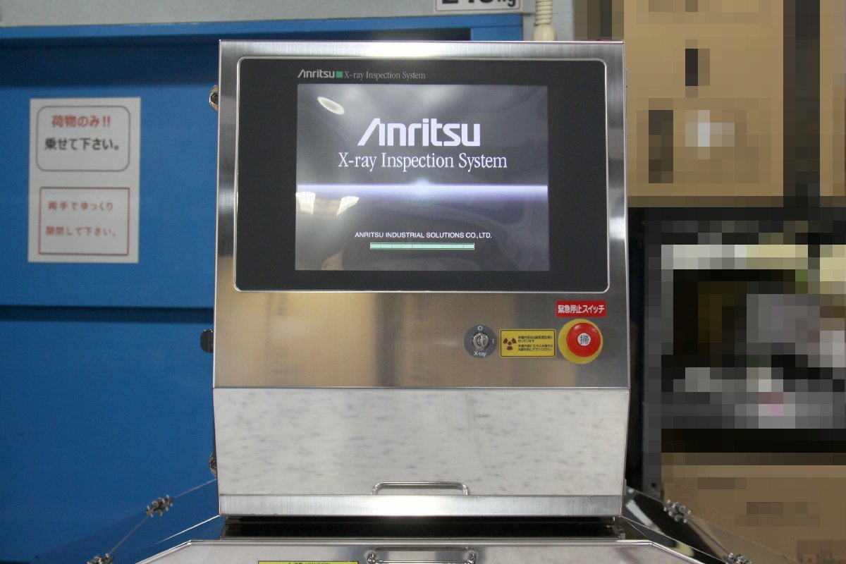 Anritsu/アンリツ X線異物検出器 ☆KD7416ACWH/三相200V/マニュアル