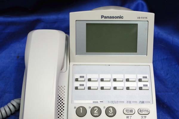 4台入荷 Panasonic/パナソニック ラ ルリエ 12ボタン標準電話機 VB 