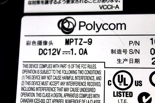 Polycom(ポリコム) RealPresence Group 500 P001 テレビ会議システム/2013年製 38371Y_画像8