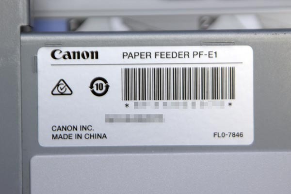 ◆2台入荷◆ CANON/キヤノン 550枚ペーパーフィーダ ★PF-E1/対応機種：LBP843Ci・LBP842C・LBP841C用★ 61876S_画像2