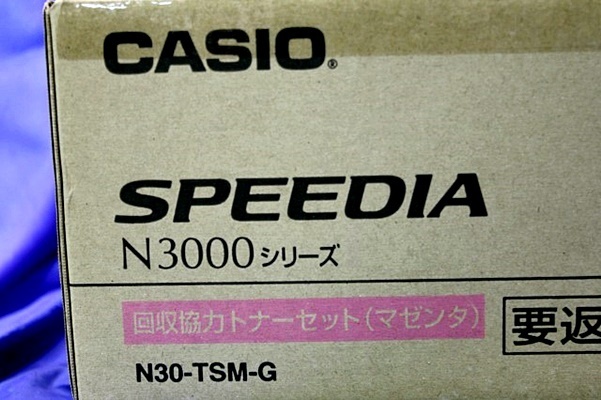 【未使用】 CASIO カシオ計算機 SPEEDIA N3000シリーズ 回収協力トナーセット（マゼンタ）N30-TSM-G 38606Yの画像2