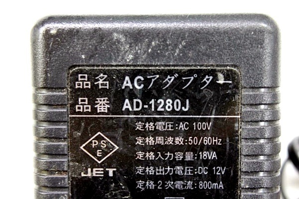corega　ACアダプター AD-1280J /12V800mA / 外径約5.5mm 内径約2.5mm ◆ coregaAC12V01Y_画像2