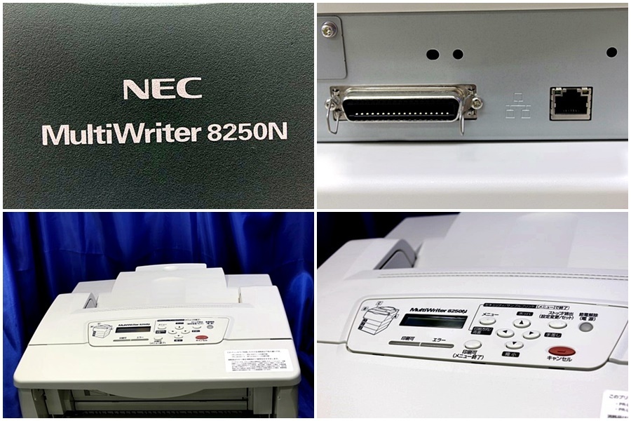 ◆印刷枚数65367枚◆ NEC/A3対応モノクロレーザープリンター ★MultiWriter 8250N★ 39259Yの画像3