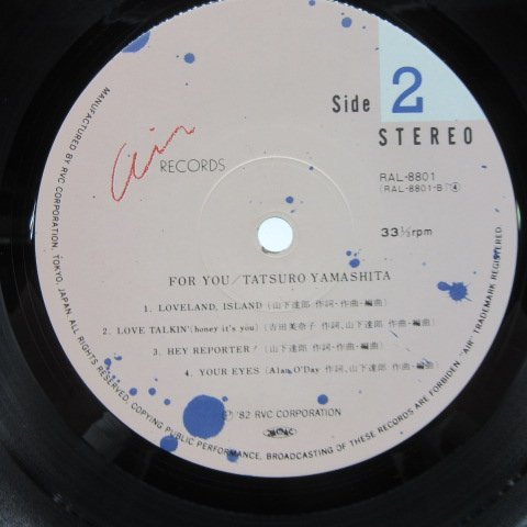 【オリジナル盤】山下達郎「For You(フォー・ユー)」LP（12インチ）/Air Records(RAL-8801)/ポップス_画像5