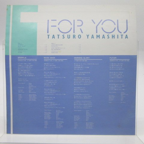 【オリジナル盤】山下達郎「For You(フォー・ユー)」LP（12インチ）/Air Records(RAL-8801)/ポップス_画像3