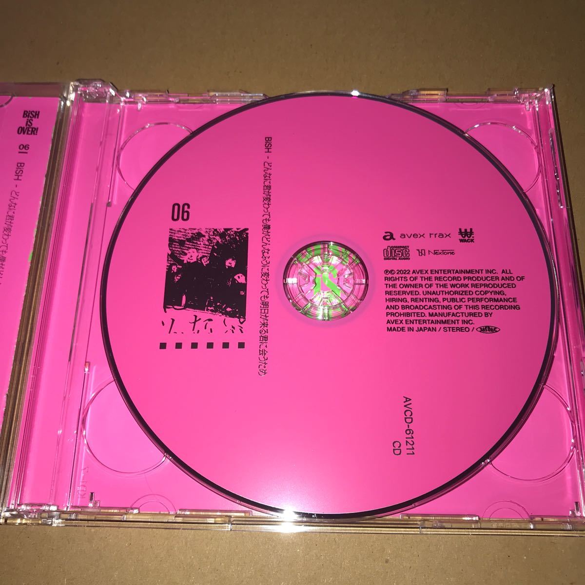 どんなに君が変わっても僕がどんなふうに変わっても明日が来る君に会うため 【DVD盤】BiSH アイナ・ジ・エンド