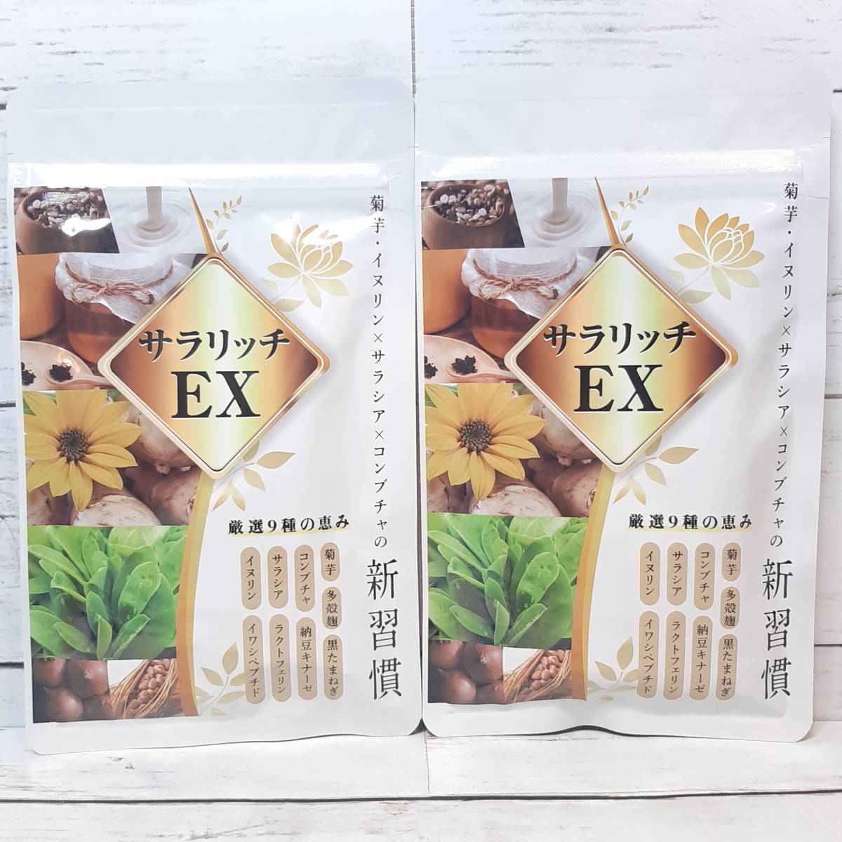 サラリッチEX 菊芋・イヌリン×サラシア×コンブチャ Ys2IwJbnaU, 食品/飲料/酒 - contrologypf.com サラリッチEX 菊芋・イヌリン×サラシア×コンブチャ Ys2IwJbnaU, 食品/飲料/酒 - contrologypf.com