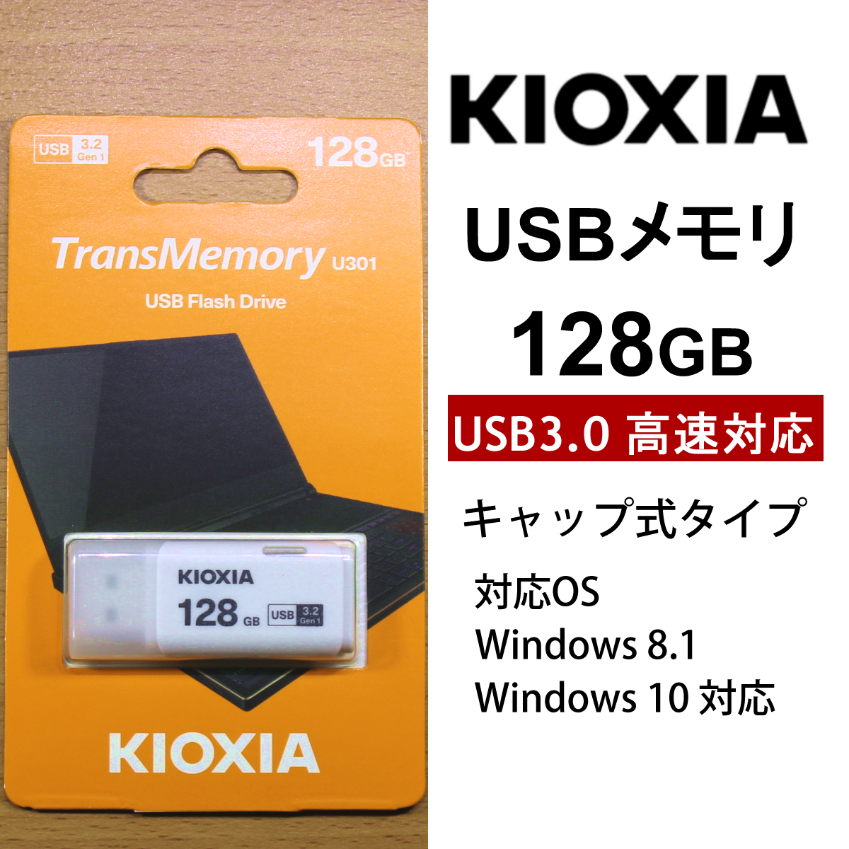 ギフ_包装】 お買得2枚組 64GB USBメモリー USB3.0 TOSHIBA TransMemory U365 R:150MB s スライド式 ブラック 海外パッケージ 送料無料翌日配達 discoversvg.com ギフ_包装】 お買得2枚組 64GB USBメモリー USB3.0 TOSHIBA TransMemory U365 R:150MB s スライド式 ブラック 海外パッケージ 送料無料翌日配達 discoversvg.com