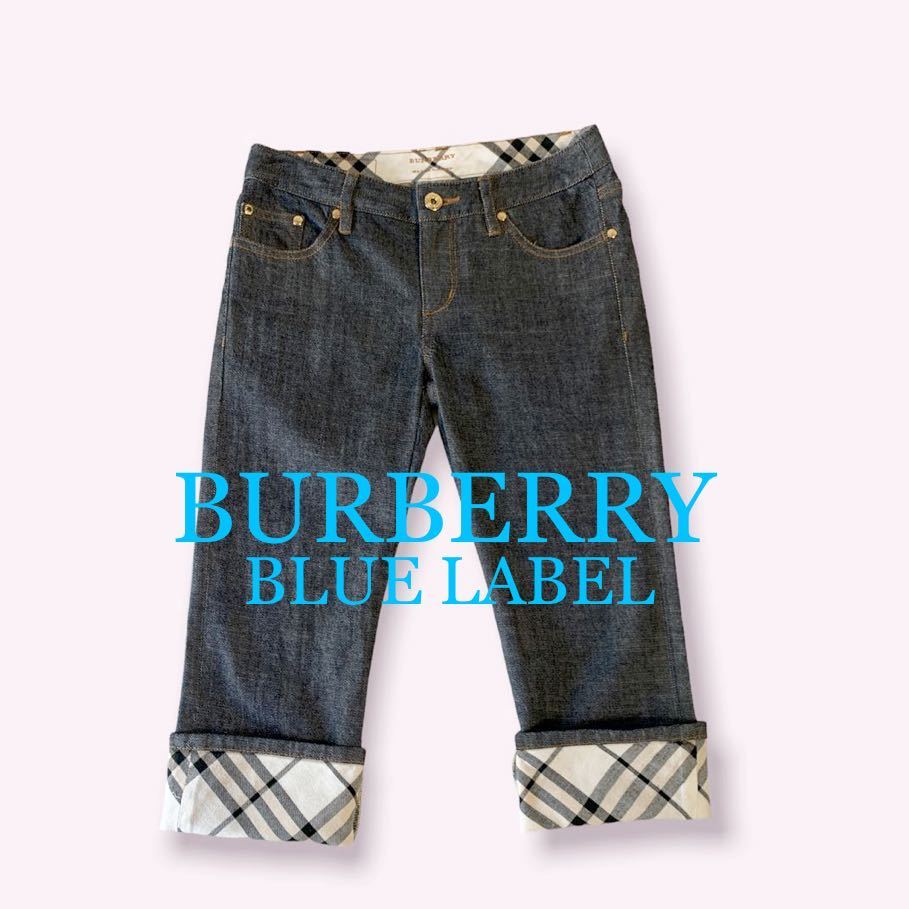 販売ファッション BURBERRY BLUE LABEL (23) ノバチェック デニム