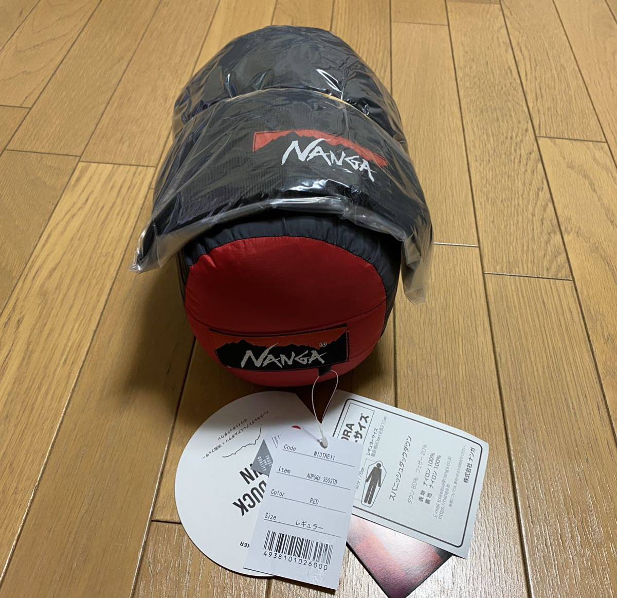 お気にいる ナンガ 【新品未開封】NANGA オーロラ レギュラー 350STD