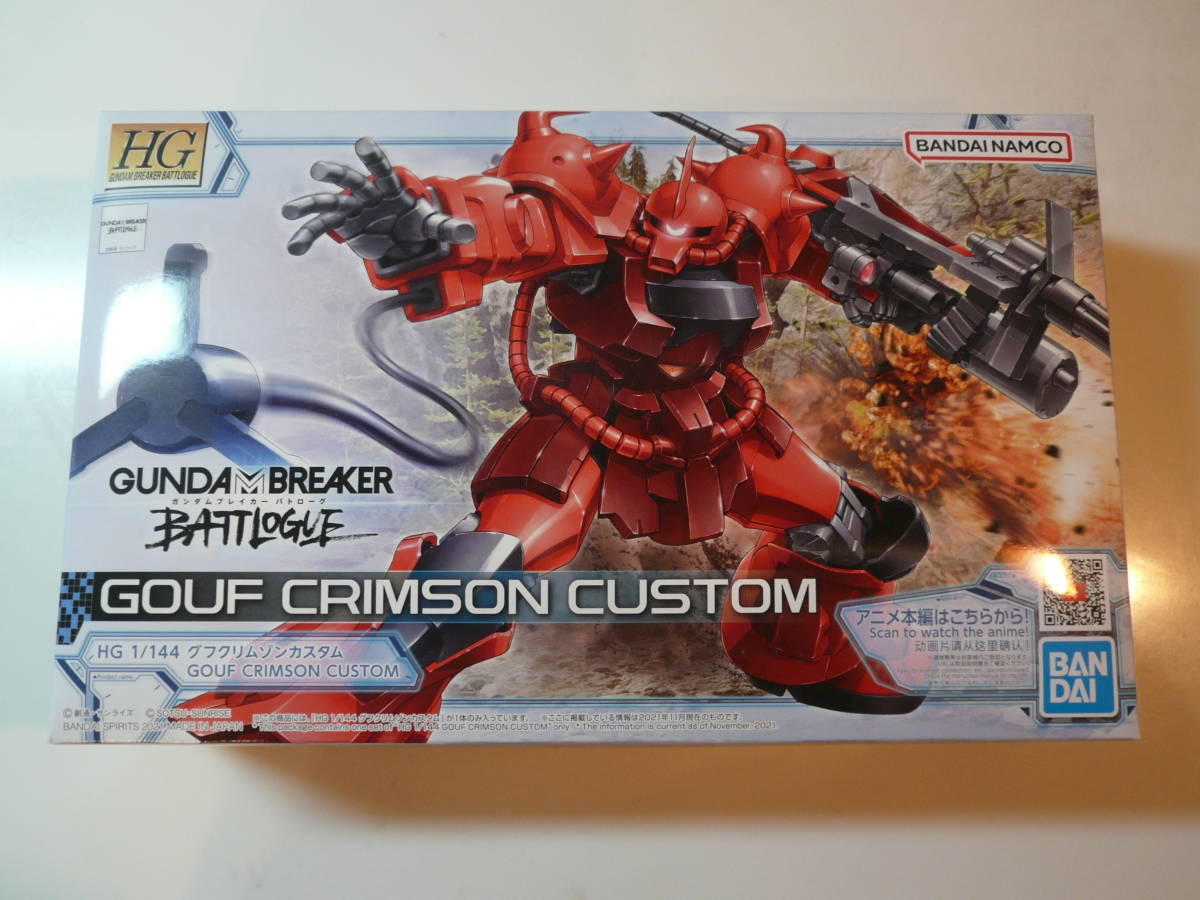 クリスマスファッション 1 144 HG グフクリムゾンカスタム リアル