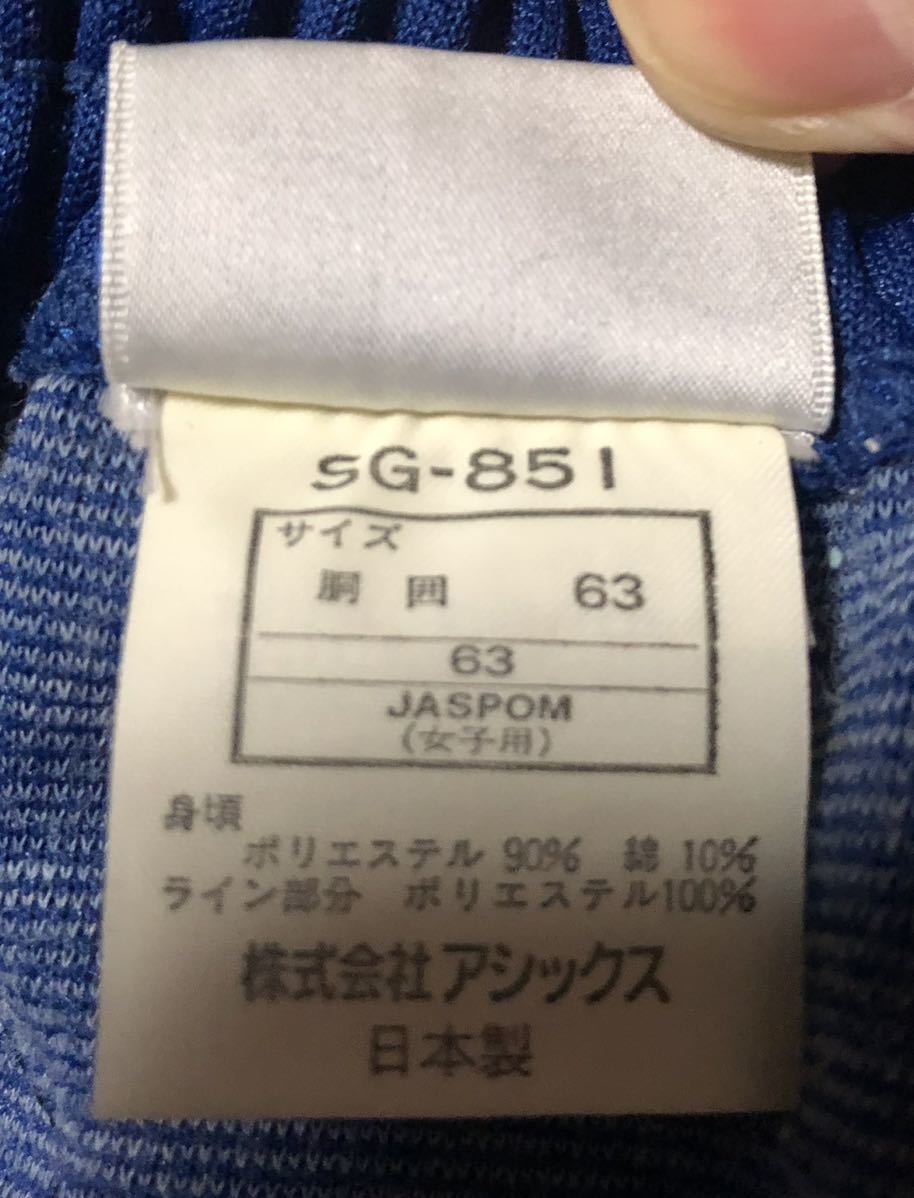 Yahoo!オークション - 使用品 長期保管品 難あり asics jelenk Yahoo!オークション - 使用品 長期保管品 難あり asics jelenk