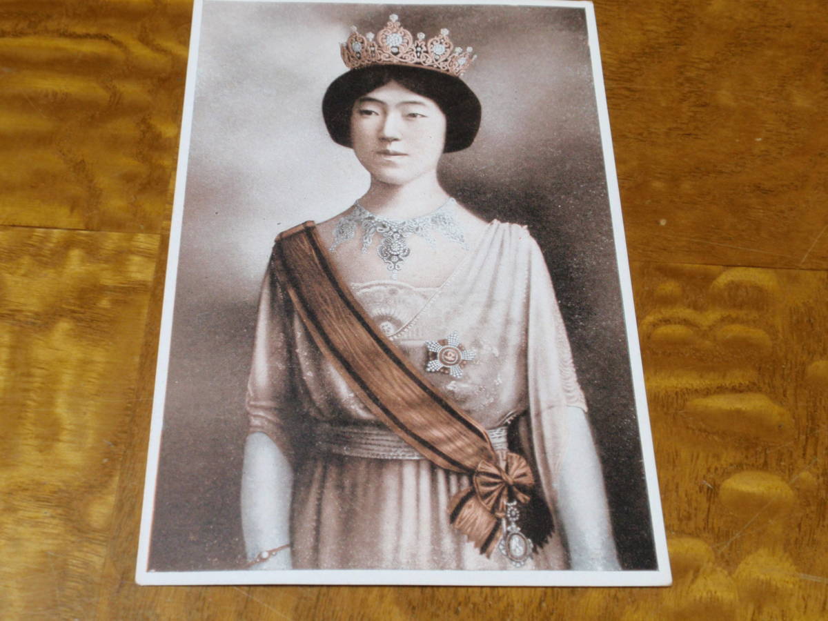 戦前絵葉書 昭和天皇妃香淳皇后英姿(絵はがき、ポストカード 戦前絵葉書 昭和天皇妃香淳皇后英姿(絵はがき、ポストカード