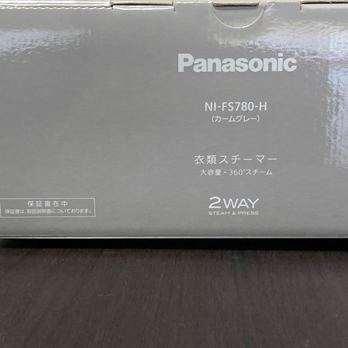 新品未使用】パナソニック 衣類スチーマー カームグレー NI-FS780-H - bookteen.net 新品未使用】パナソニック 衣類スチーマー カームグレー NI-FS780-H - bookteen.net