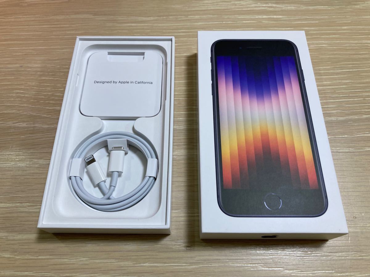 新品・未使用】iPhone SE 第3世代 64 GB SIMフリー 2台-