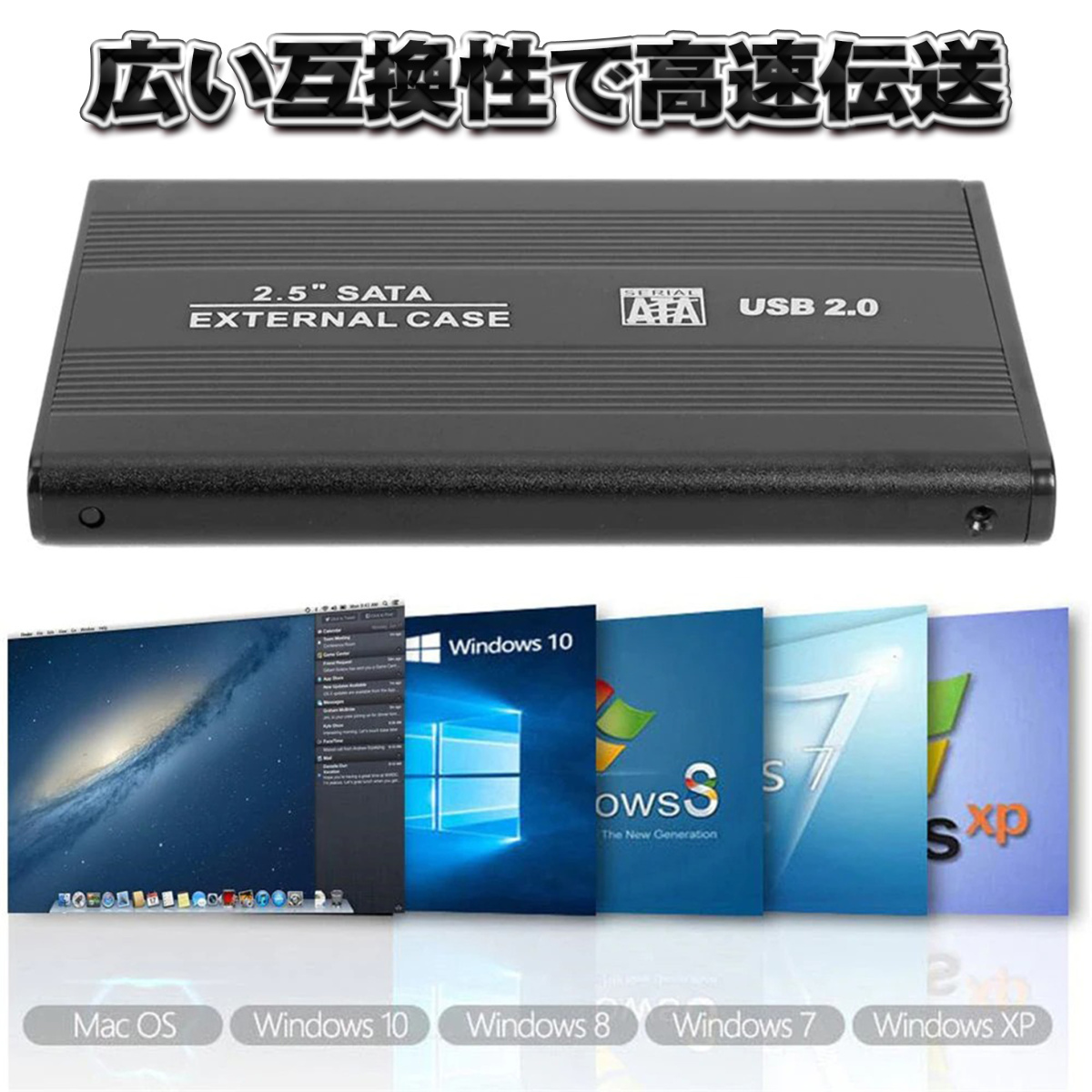 【USB2.0対応】【アルミケース】 2.5インチ HDD SSD ハードディスク 外付け SATA 2.0 USB 接続 【ブルー】_画像8