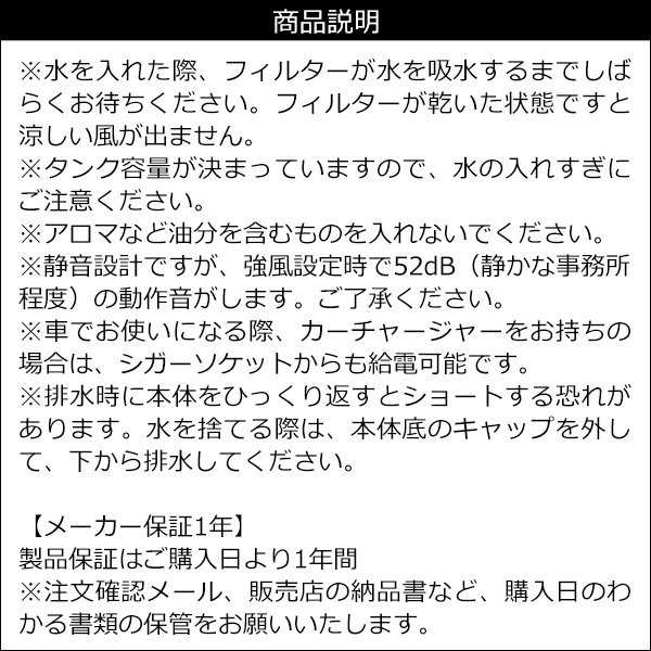 数量限定 卓上冷風扇 風量2段階 切タイマー付 USB 電池給電 軽量小型クーラー クーラーレコ/22_画像10