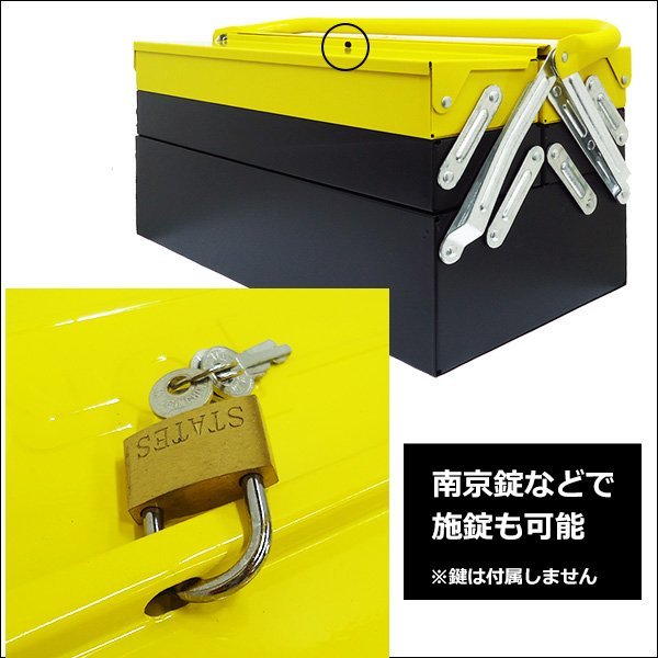 スチール工具箱 大容量 両開き型 3段 ツールボックス 42cm 黄×黒 収納 道具箱 ツールケース/9Ξ_画像9