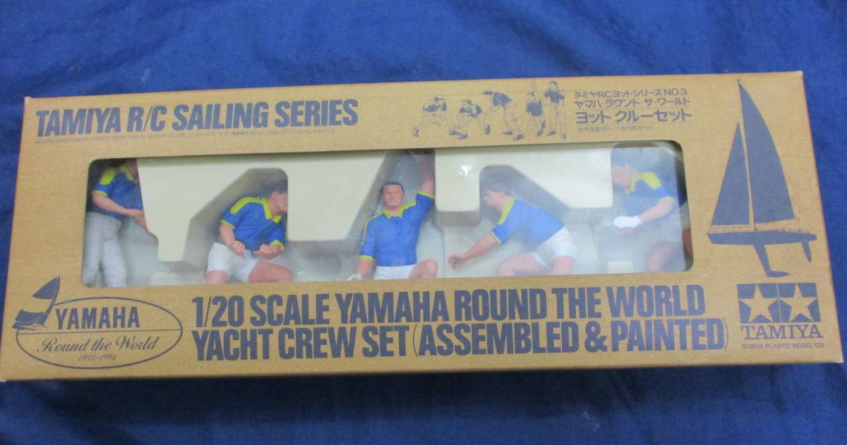 1/20 RCヨットシリーズ/TAMIYA(タミヤ) ヤマハ・ラウンド・ザ