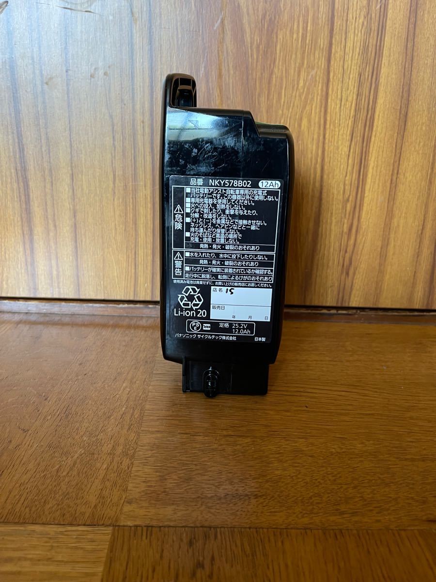 41%割引Panasonic パナソニック リチウムイオンバッテリー NKY578B02 長押し5点灯 - www.promotionalproductsireland.ie 41%割引Panasonic パナソニック リチウムイオンバッテリー NKY578B02 長押し5点灯 - www.promotionalproductsireland.ie